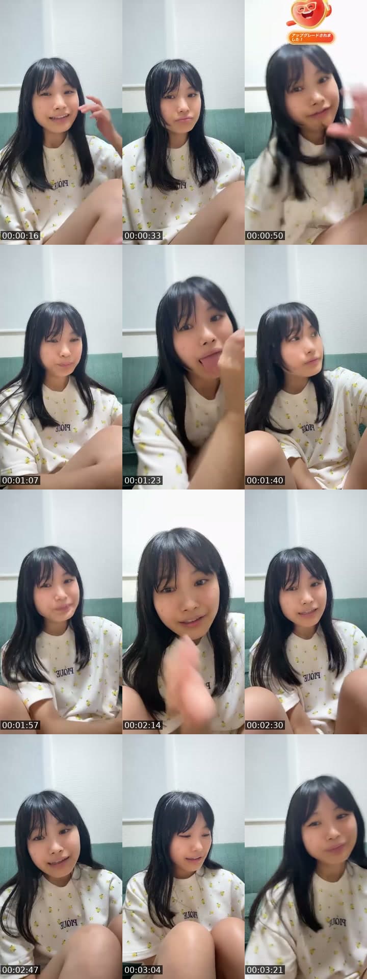 寝れない🥺