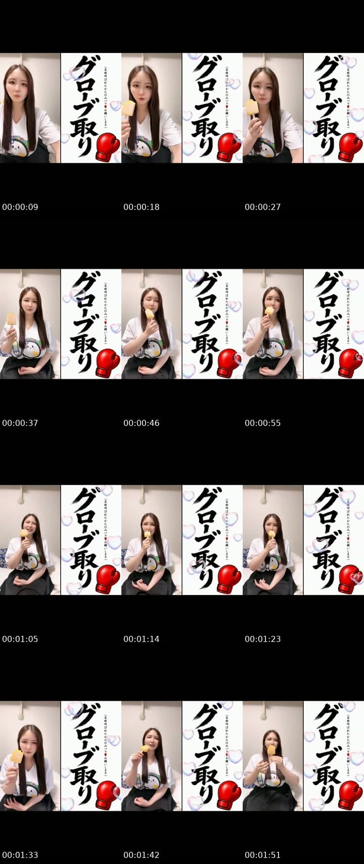 @akienpitsu TikTok live stream