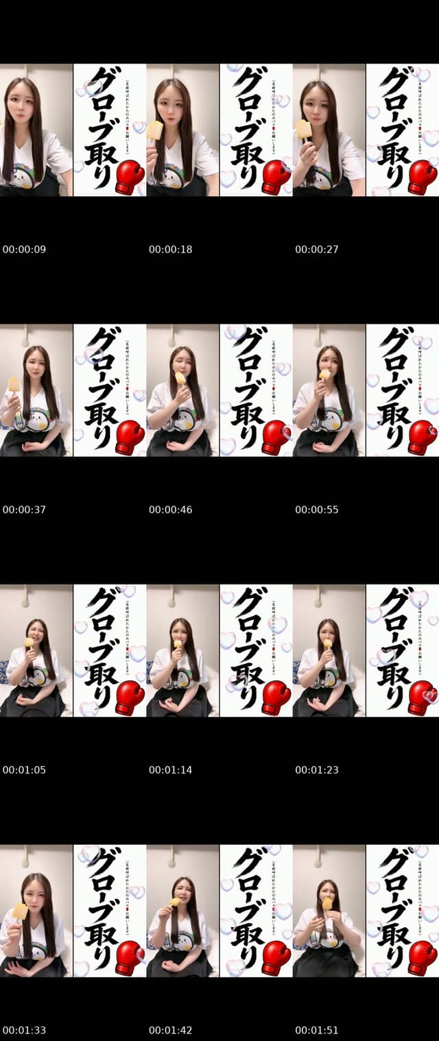 @akienpitsu TikTok live