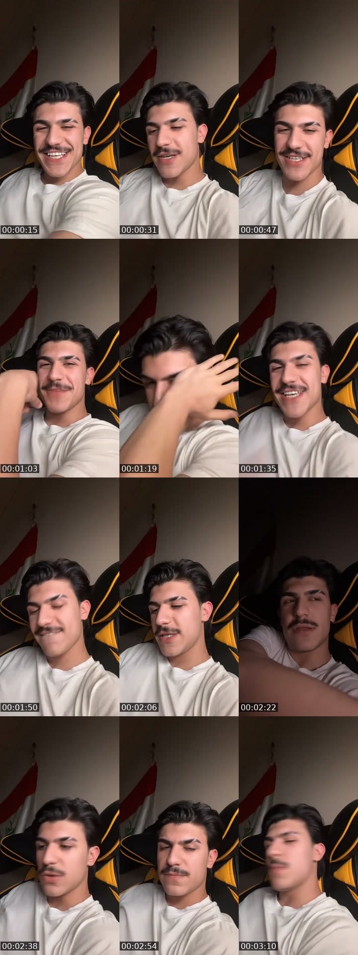 شفتك لتغلس