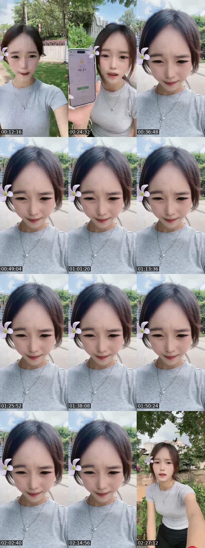 @teeny7991 TikTok live stream