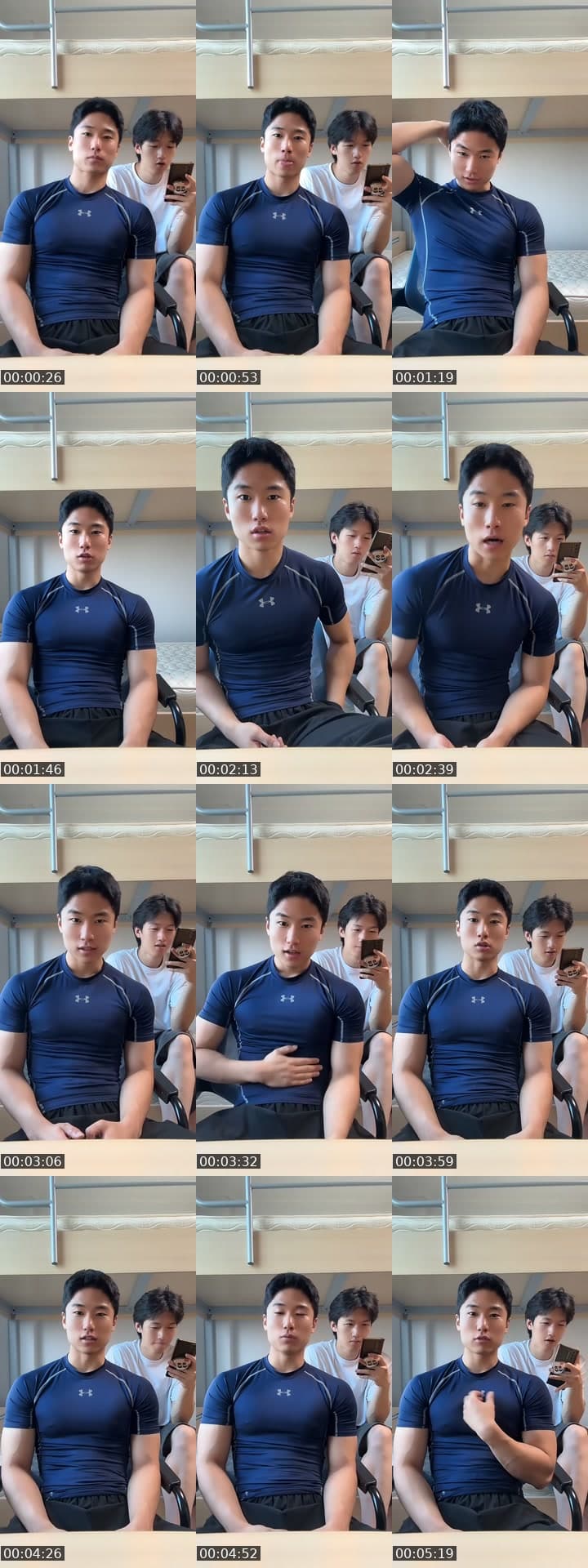 자냐?