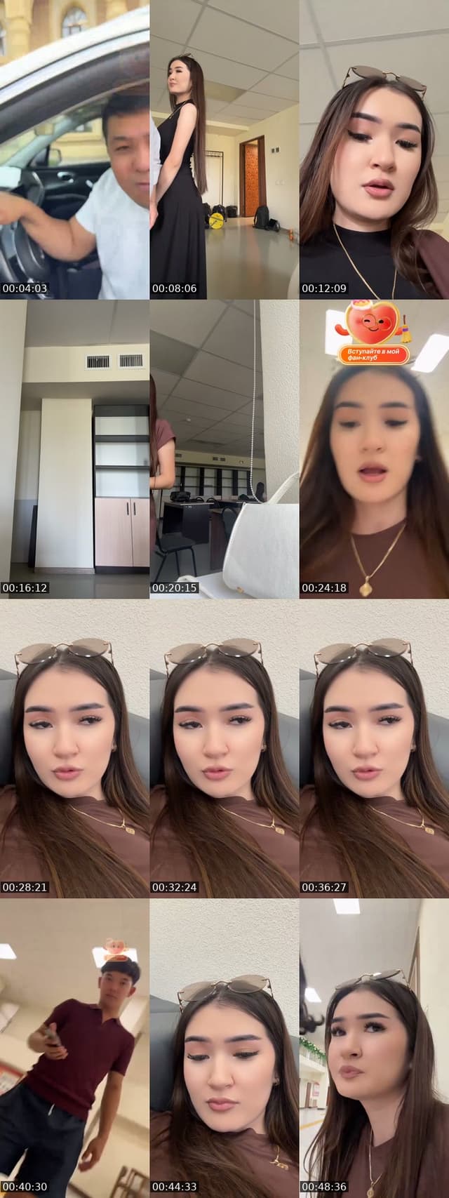 TikTok live: Кірмеш сен by @diaaldbrgn