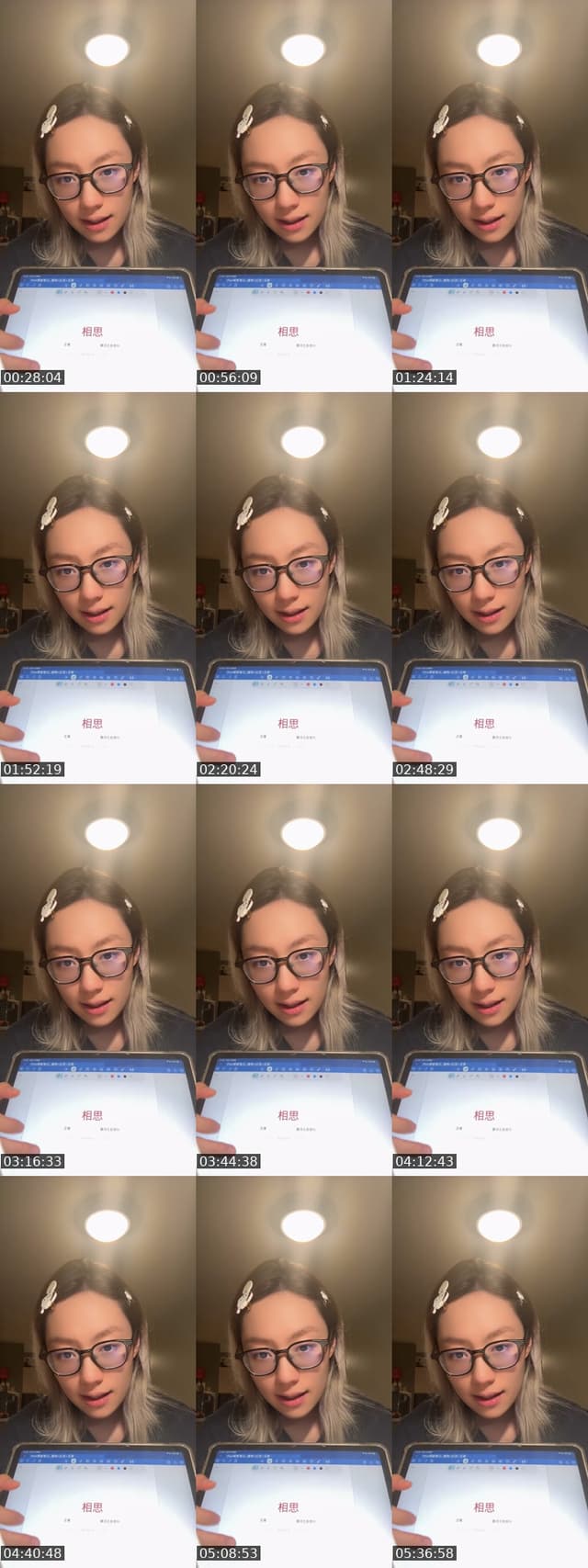 TikTok live: Plants & 红豆— 9pm UK by @vivivi_00001