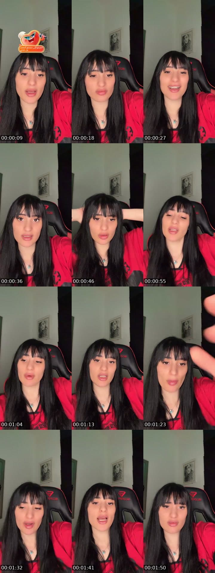@alsharehan TikTok live stream