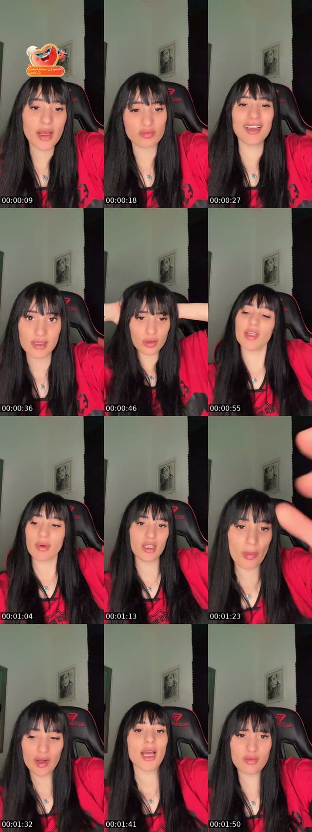 @alsharehan Palestinian Territories TikTok live from 2026-06-11