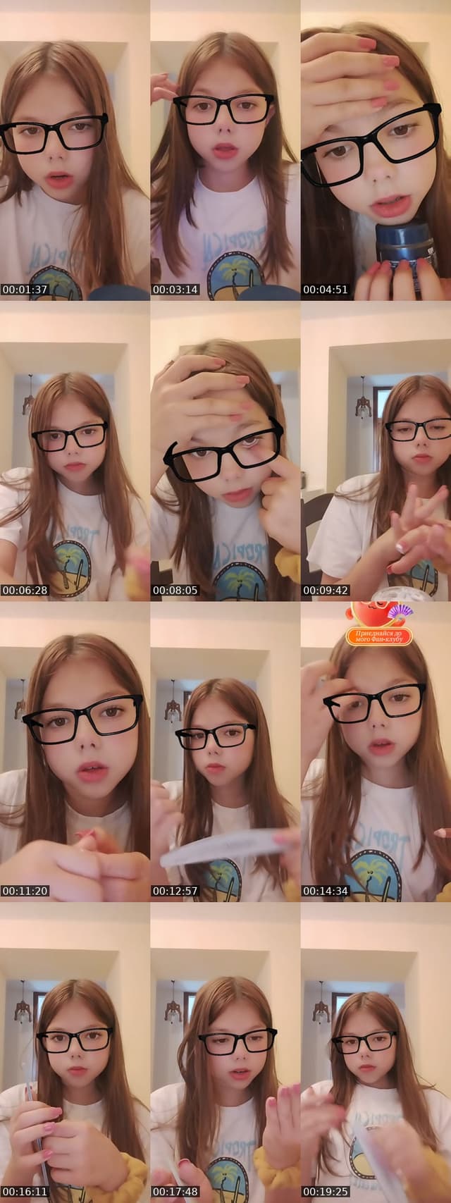 @ania.tiktok.com7 TikTok live from 2026-06-11