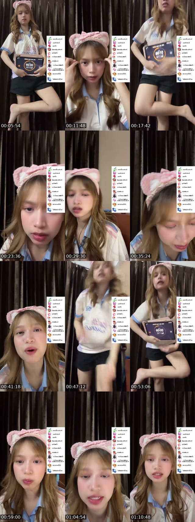 TikTok live: ชอบมาเเกงกัน by @phone__001