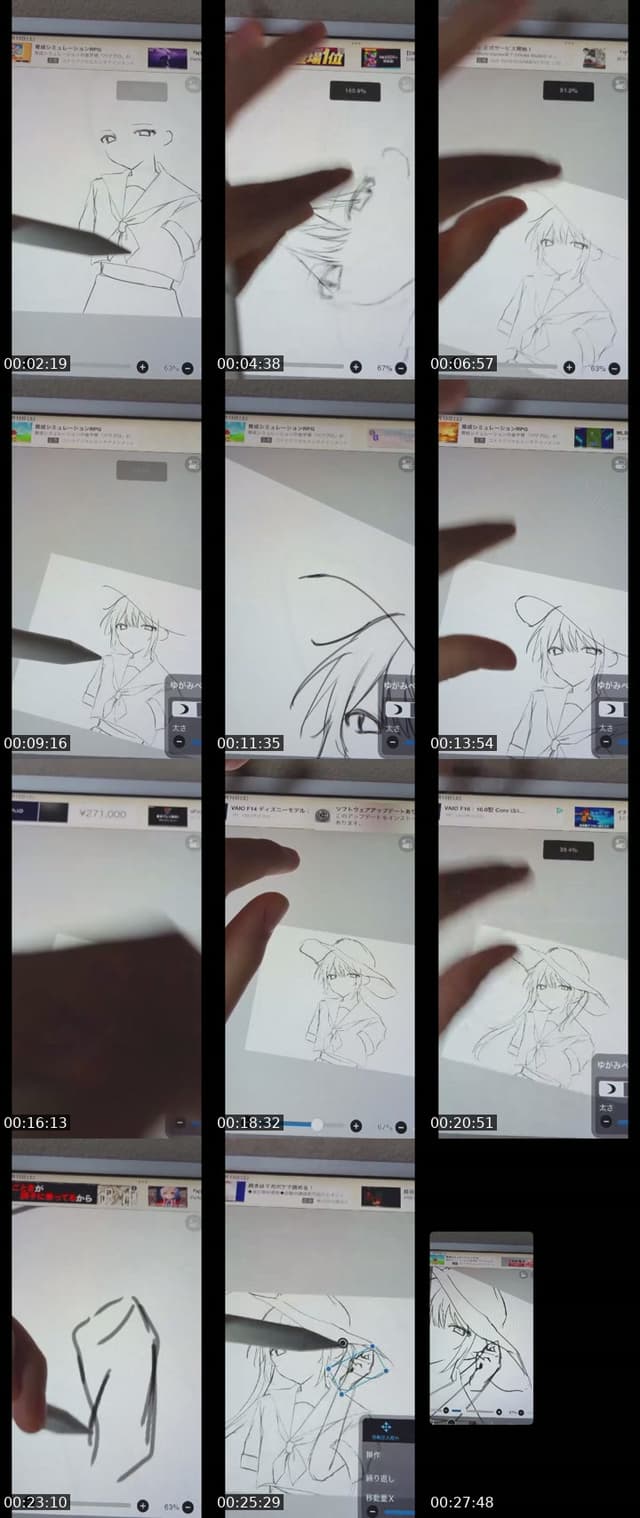@takahasi_0118 TikTok live from 2026-06-13