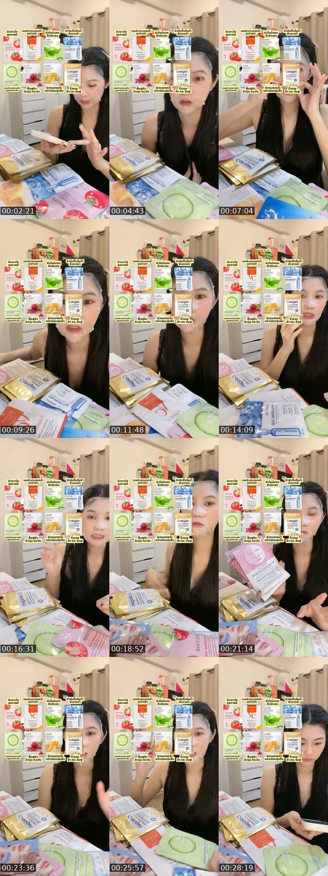 TikTok live: 🔥 by @roseeparisx