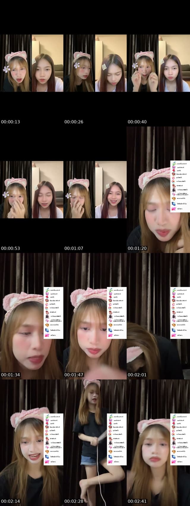 TikTok live: ชอบมาเเกงกัน by @phone__001