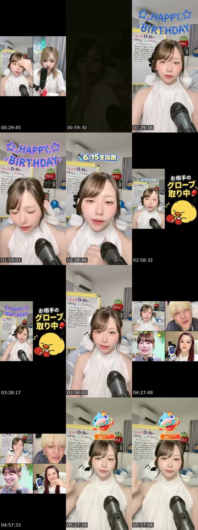TikTok live: 6月15日🎂生誕祭👽👽👽👽👽 by @gubigubi_065