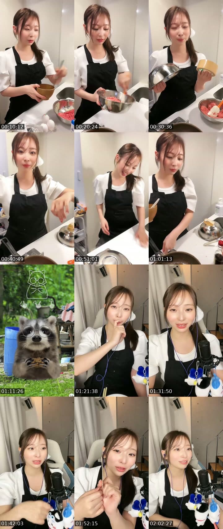 今日は新妻