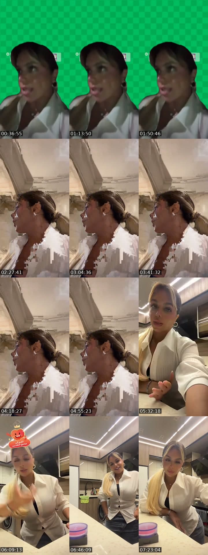 🇪🇬