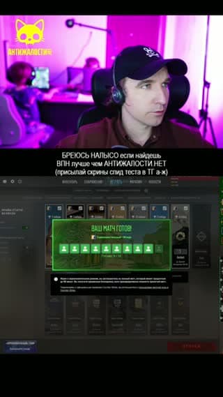 TikTok live: готовлю свою команду КС2 by @kurapov_ivan