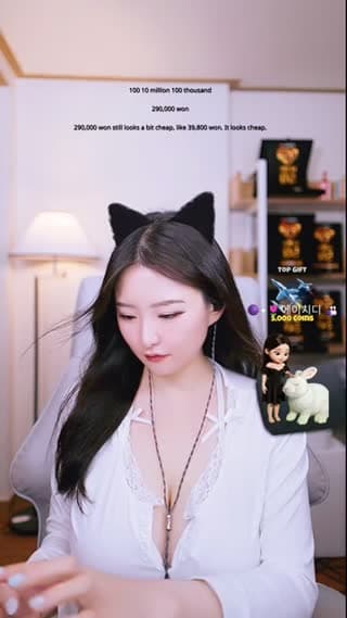 낮방 중고신입 - @dailyssong