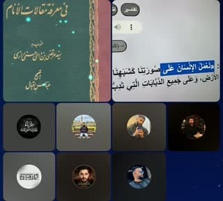@uusf99 TikTok live