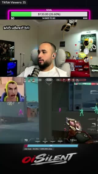 بث خفيف سريع
