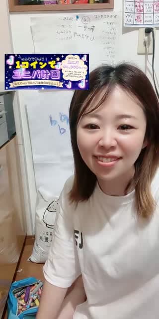 1コインのTikTokギフトでユニバにしよう企画