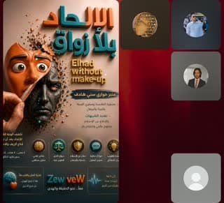 الإلحاد بلا زواق 🤡