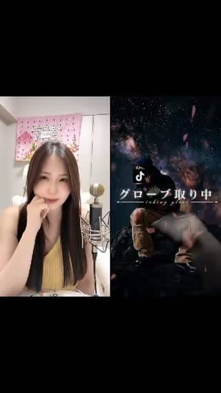 @akienpitsu TikTok live stream