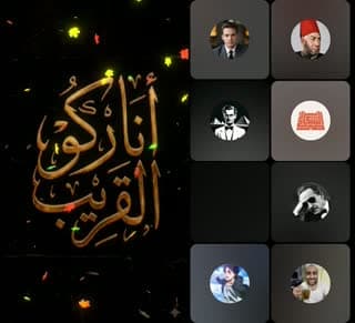 TikTok live: حكمة by @iamanarcko