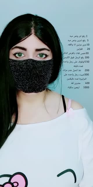 @maryam_8800 TikTok live stream