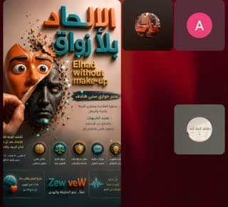 الإلحاد بلا زواق 🤡