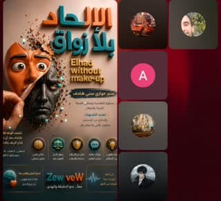 الإلحاد بلا زواق 🤡