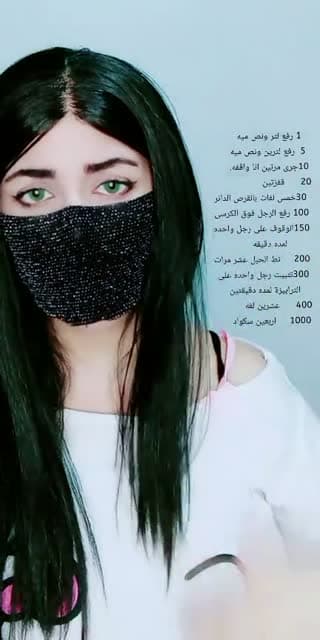 @maryam_8800 TikTok live
