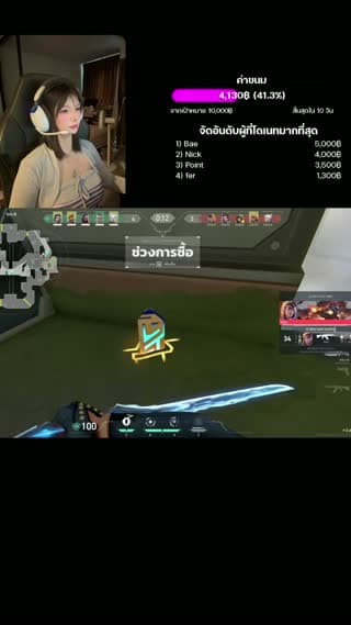 TikTok live: Lets Go LIVE! by @ruchira678