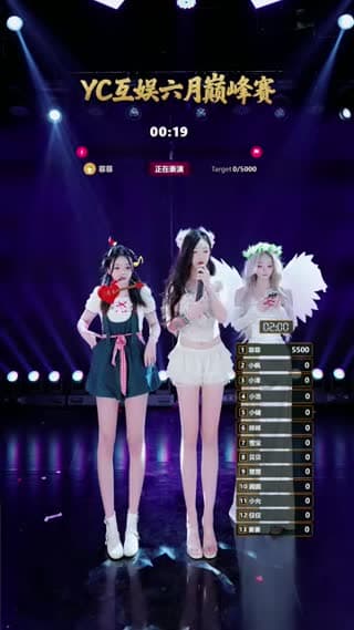 退役女明星干团播！！