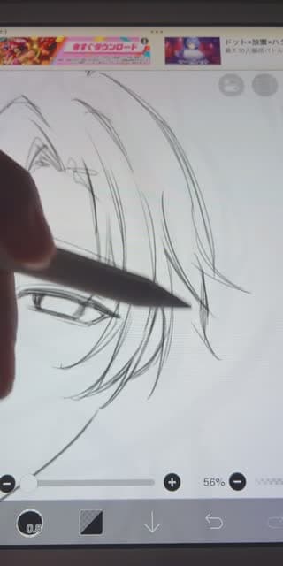 @takahasi_0118 TikTok live stream