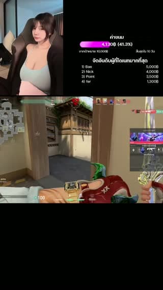 Lets Go LIVE!