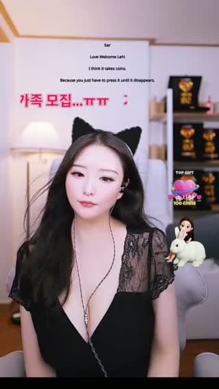 TikTok live: 낮방 중고신입 by @dailyssong