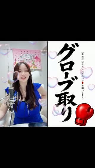 @akienpitsu TikTok live stream