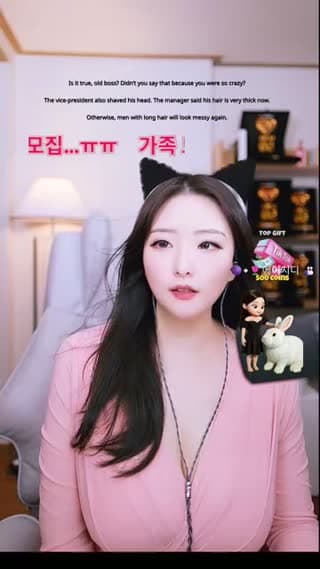 낮방 중고신입