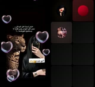 @ana_alamira TikTok live