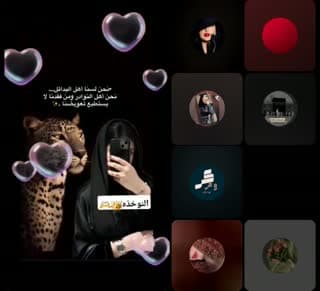 @ana_alamira TikTok live