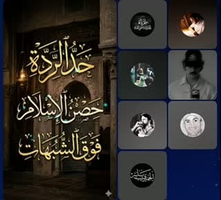 @uusf99 TikTok live stream