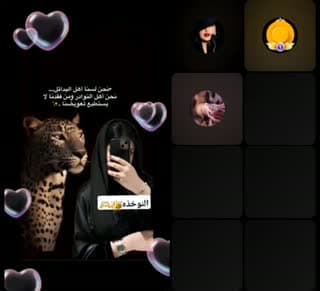 @ana_alamira TikTok live