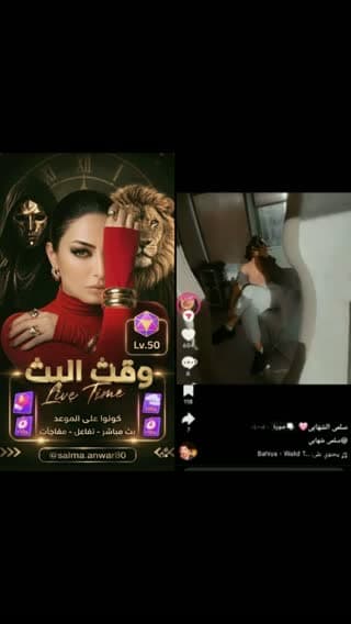 @salma.anwar80 TikTok live stream