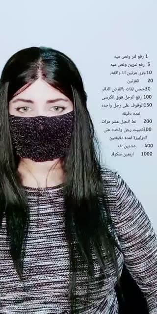 @maryam_8800 TikTok live stream