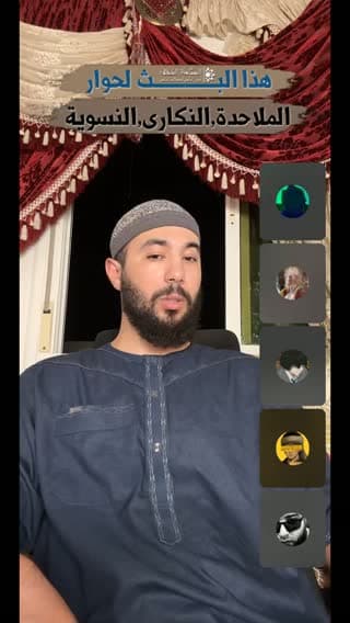 @anass_bn67 TikTok live stream