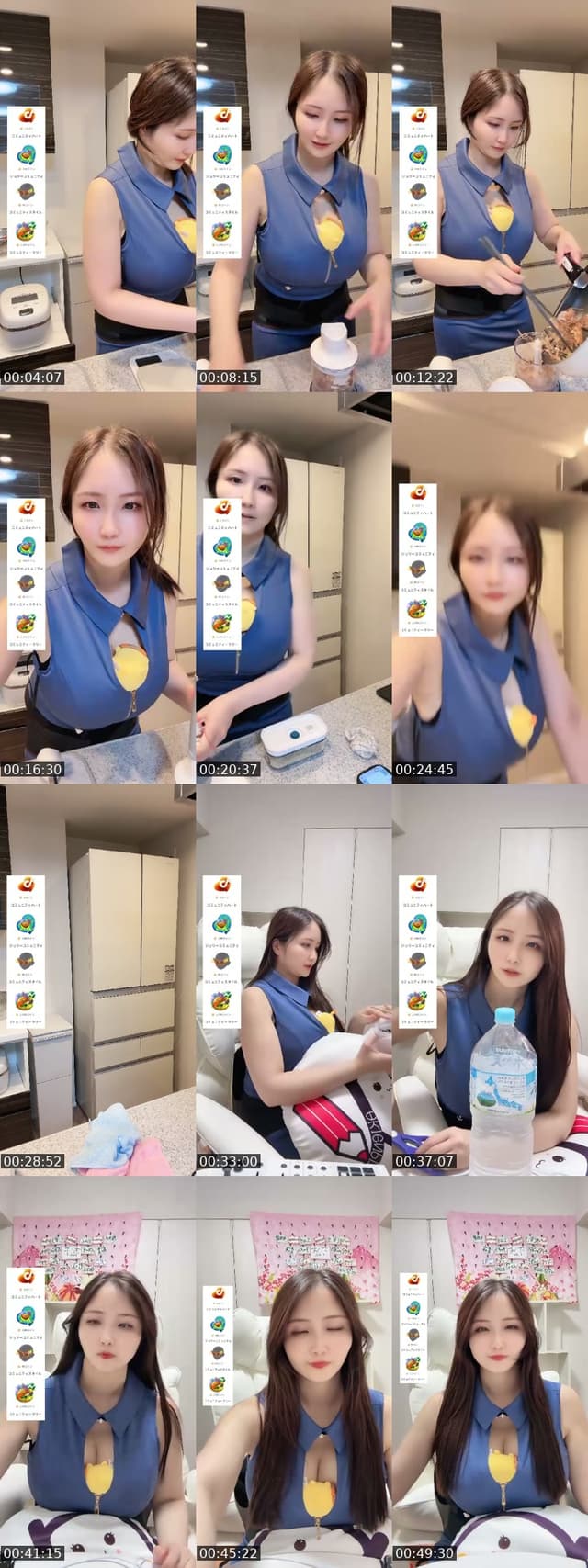 @akienpitsu TikTok live