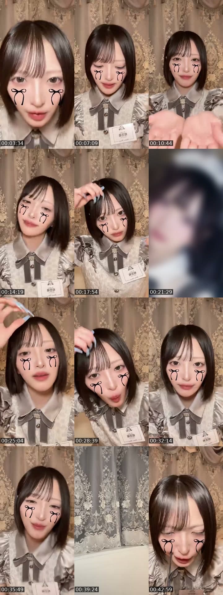 @aigasa_moe TikTok live stream