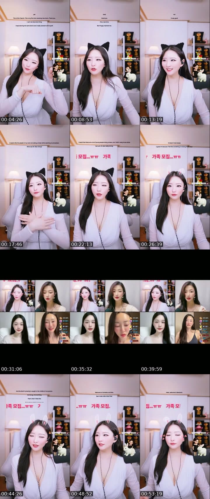 낮방 중고신입