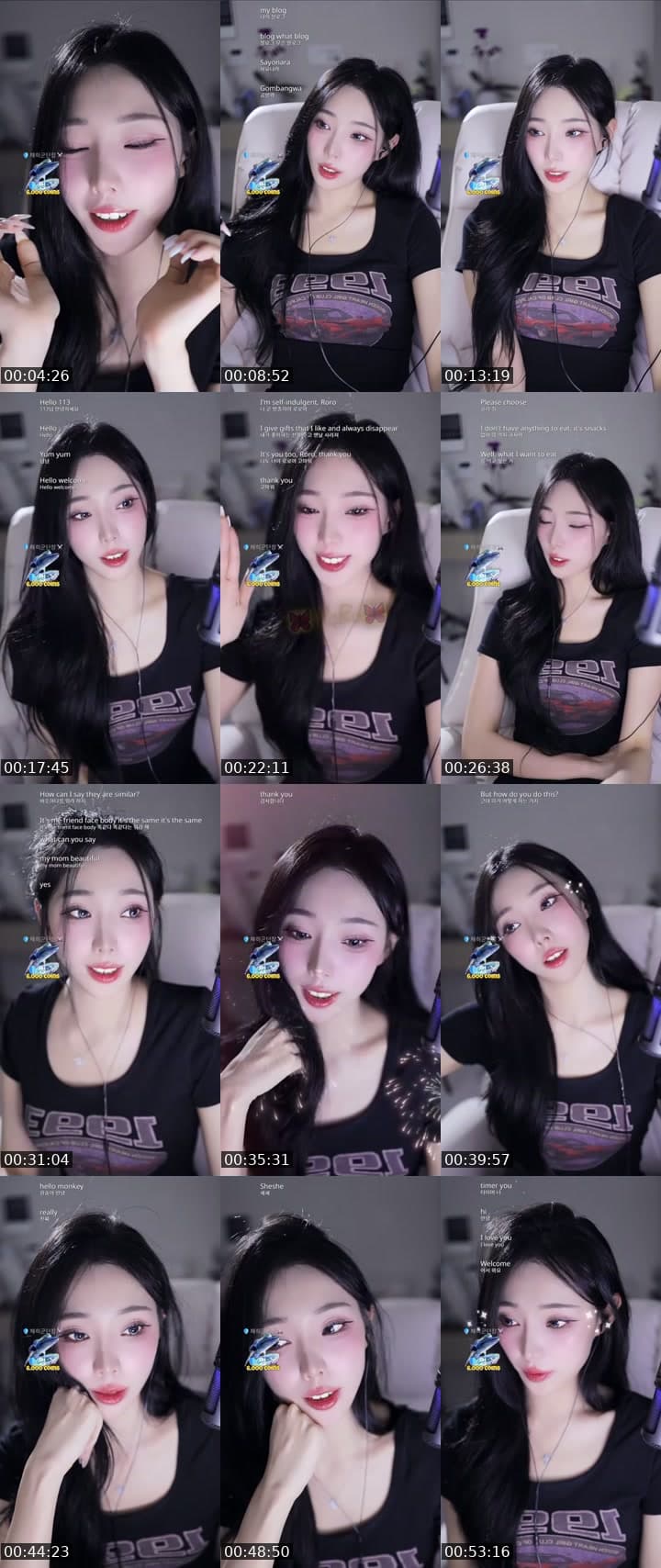 사랑주세효