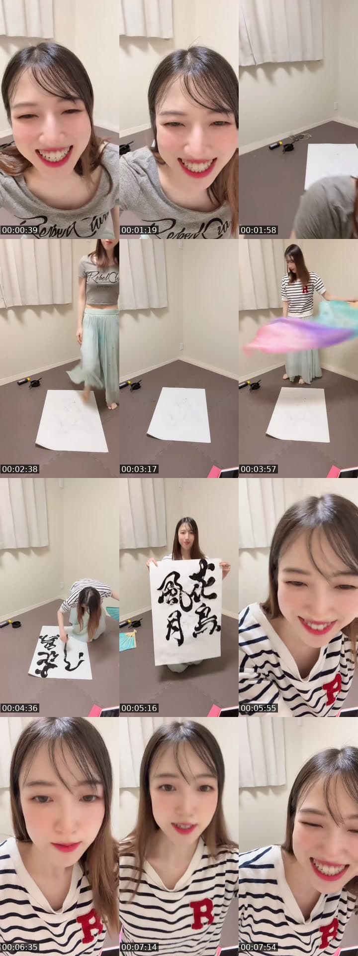 あなたの座右の銘は？