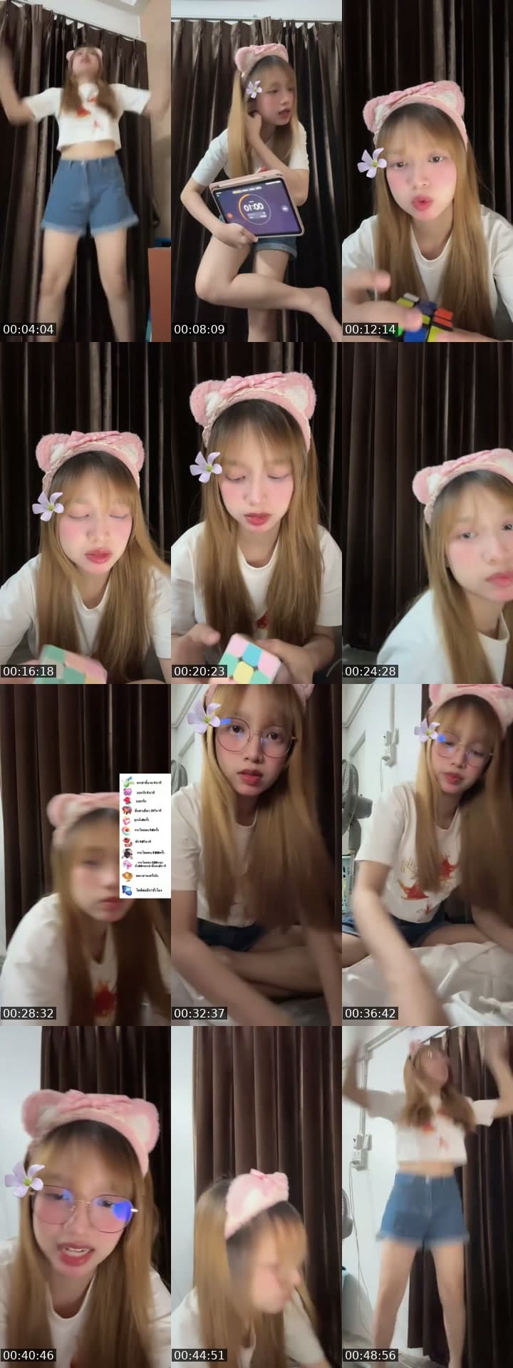 ชอบมาเเกงกันอะ